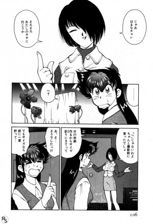 [Mizuki Hitoshi] Kyonyuu Kazoku 1 - Page 105