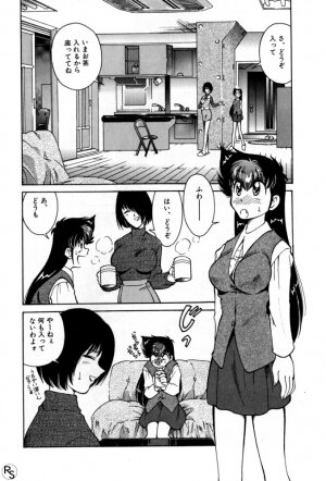 [Mizuki Hitoshi] Kyonyuu Kazoku 1 - Page 107