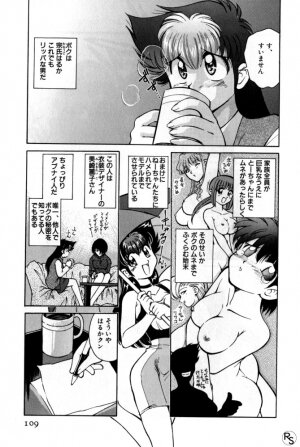 [Mizuki Hitoshi] Kyonyuu Kazoku 1 - Page 108