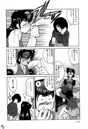 [Mizuki Hitoshi] Kyonyuu Kazoku 1 - Page 109