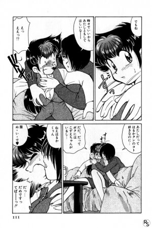 [Mizuki Hitoshi] Kyonyuu Kazoku 1 - Page 110