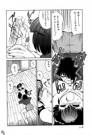 [Mizuki Hitoshi] Kyonyuu Kazoku 1 - Page 117