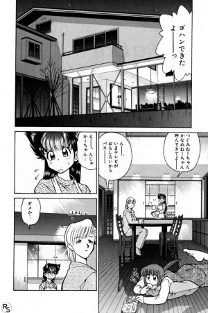 [Mizuki Hitoshi] Kyonyuu Kazoku 1 - Page 125