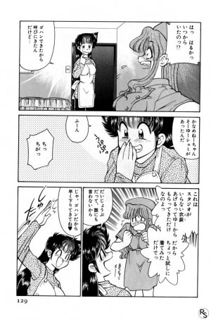 [Mizuki Hitoshi] Kyonyuu Kazoku 1 - Page 128