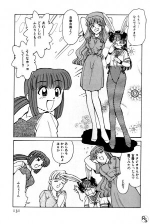 [Mizuki Hitoshi] Kyonyuu Kazoku 1 - Page 130