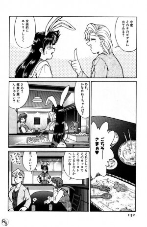 [Mizuki Hitoshi] Kyonyuu Kazoku 1 - Page 131