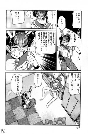 [Mizuki Hitoshi] Kyonyuu Kazoku 1 - Page 137