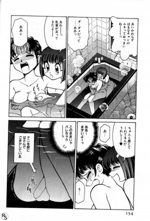 [Mizuki Hitoshi] Kyonyuu Kazoku 1 - Page 153