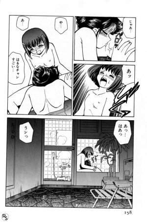 [Mizuki Hitoshi] Kyonyuu Kazoku 1 - Page 157
