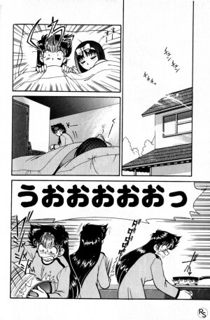 [Mizuki Hitoshi] Kyonyuu Kazoku 1 - Page 165