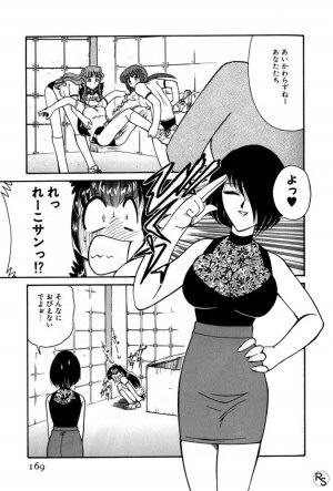 [Mizuki Hitoshi] Kyonyuu Kazoku 1 - Page 168