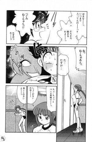 [Mizuki Hitoshi] Kyonyuu Kazoku 1 - Page 175