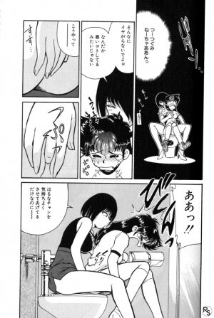[Mizuki Hitoshi] Kyonyuu Kazoku 1 - Page 176