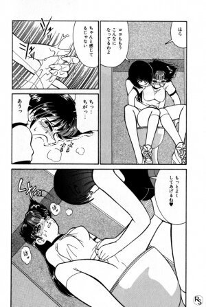 [Mizuki Hitoshi] Kyonyuu Kazoku 1 - Page 177