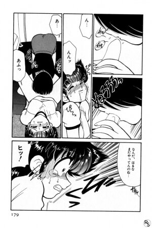 [Mizuki Hitoshi] Kyonyuu Kazoku 1 - Page 178