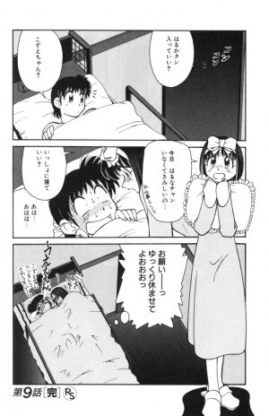 [Mizuki Hitoshi] Kyonyuu Kazoku 1 - Page 183