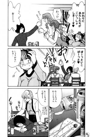 [Mizuki Hitoshi] Kyonyuu Kazoku 1 - Page 186