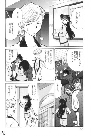[Mizuki Hitoshi] Kyonyuu Kazoku 1 - Page 187