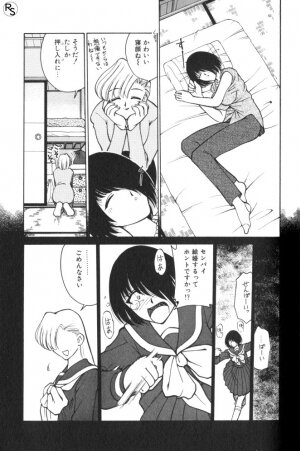 [Mizuki Hitoshi] Kyonyuu Kazoku 1 - Page 188