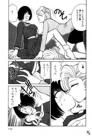 [Mizuki Hitoshi] Kyonyuu Kazoku 1 - Page 192