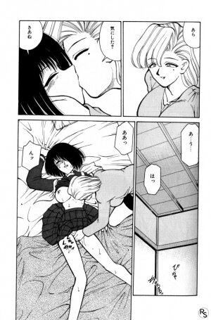 [Mizuki Hitoshi] Kyonyuu Kazoku 1 - Page 194