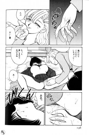 [Mizuki Hitoshi] Kyonyuu Kazoku 1 - Page 195