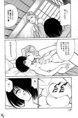 [Mizuki Hitoshi] Kyonyuu Kazoku 1 - Page 197
