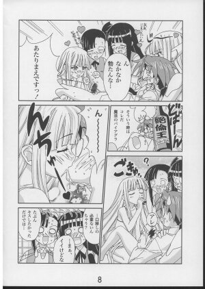 (C70) [AbysspechkA (Okiyumi Kase)] Eva to Ecchi nya Musume tachi (Mahou Sensei Negima) - Page 7