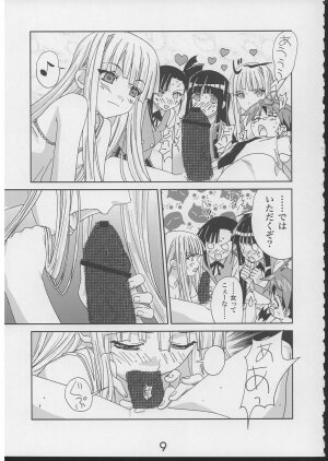 (C70) [AbysspechkA (Okiyumi Kase)] Eva to Ecchi nya Musume tachi (Mahou Sensei Negima) - Page 8