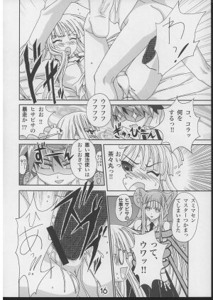 (C70) [AbysspechkA (Okiyumi Kase)] Eva to Ecchi nya Musume tachi (Mahou Sensei Negima) - Page 15