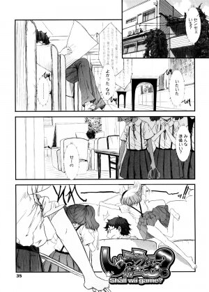 [Sasahara Yuuki] Shall We Game? - Page 35