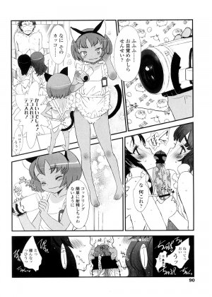 [Sasahara Yuuki] Shall We Game? - Page 90