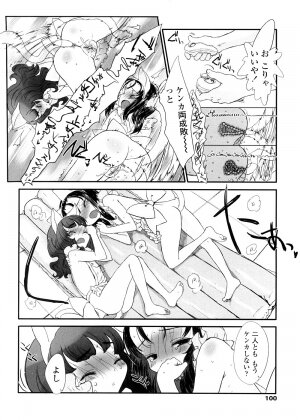 [Sasahara Yuuki] Shall We Game? - Page 100