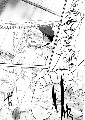 [Sasahara Yuuki] Shall We Game? - Page 113