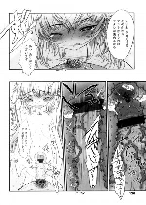 [Sasahara Yuuki] Shall We Game? - Page 136