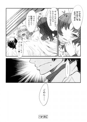 [Sasahara Yuuki] Shall We Game? - Page 158
