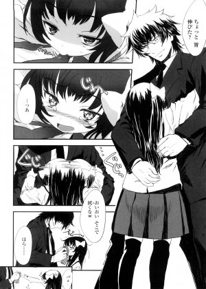 [Sasahara Yuuki] Shall We Game? - Page 160