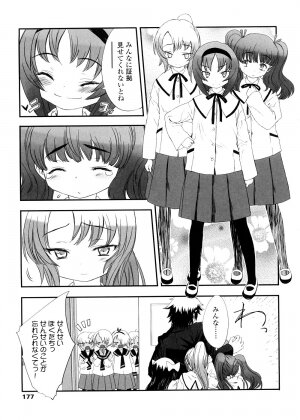 [Sasahara Yuuki] Shall We Game? - Page 177