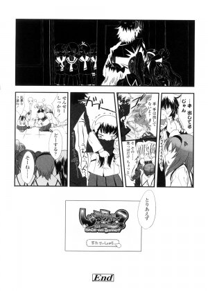 [Sasahara Yuuki] Shall We Game? - Page 178