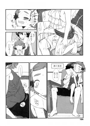 [Sasahara Yuuki] Shall We Game? - Page 184