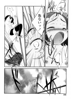 [Sasahara Yuuki] Shall We Game? - Page 206