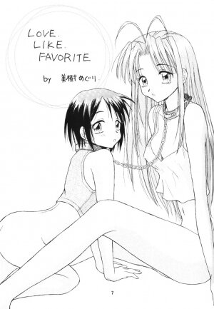 (C59) [Miki House (Miki Meguri, Miki Tonpi)] Lovely 4 (Love Hina) - Page 6