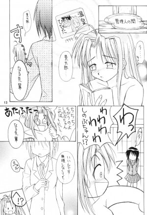 (C59) [Miki House (Miki Meguri, Miki Tonpi)] Lovely 4 (Love Hina) - Page 12