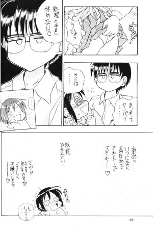 (C59) [Miki House (Miki Meguri, Miki Tonpi)] Lovely 4 (Love Hina) - Page 25