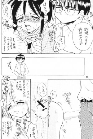 (C59) [Miki House (Miki Meguri, Miki Tonpi)] Lovely 4 (Love Hina) - Page 29