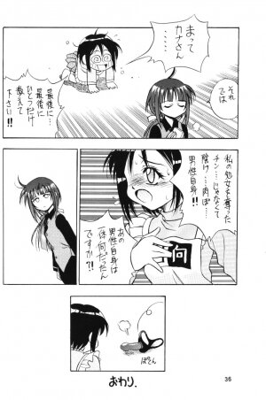 (C59) [Miki House (Miki Meguri, Miki Tonpi)] Lovely 4 (Love Hina) - Page 35