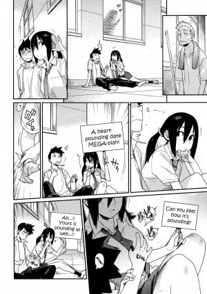 [Yukimi] Ai no Mama ni, Wagamama ni | Selfishly with Love (COMIC Megastore H 2007-09) [English] - Page 4