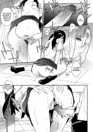 [Yukimi] Ai no Mama ni, Wagamama ni | Selfishly with Love (COMIC Megastore H 2007-09) [English] - Page 11