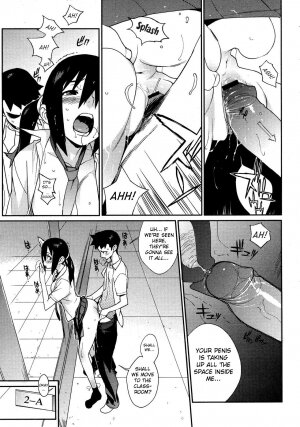 [Yukimi] Ai no Mama ni, Wagamama ni | Selfishly with Love (COMIC Megastore H 2007-09) [English] - Page 13