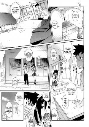 [Yukimi] Ai no Mama ni, Wagamama ni | Selfishly with Love (COMIC Megastore H 2007-09) [English] - Page 17